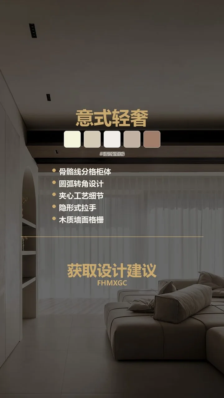 北京金茂国际静奢风高定木作 实景图10