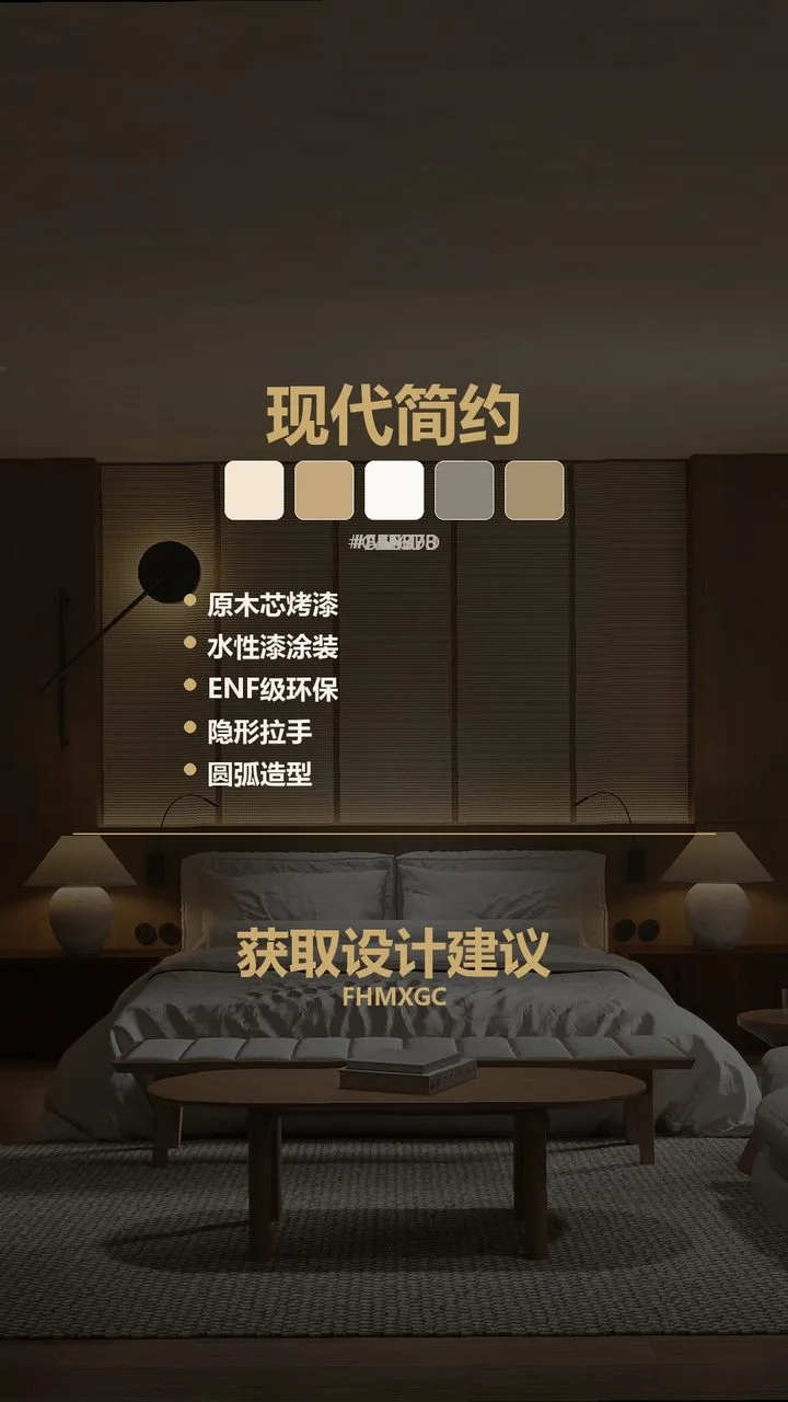 北京杨林大道老钱风大宅整装 实景图10